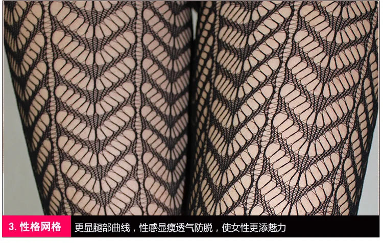 Fashion Womens Lady Girls Black Sexy Fishnet Pattern Jacquard Stockings Pantyhose Tights  skull Woman 1pcs dww41